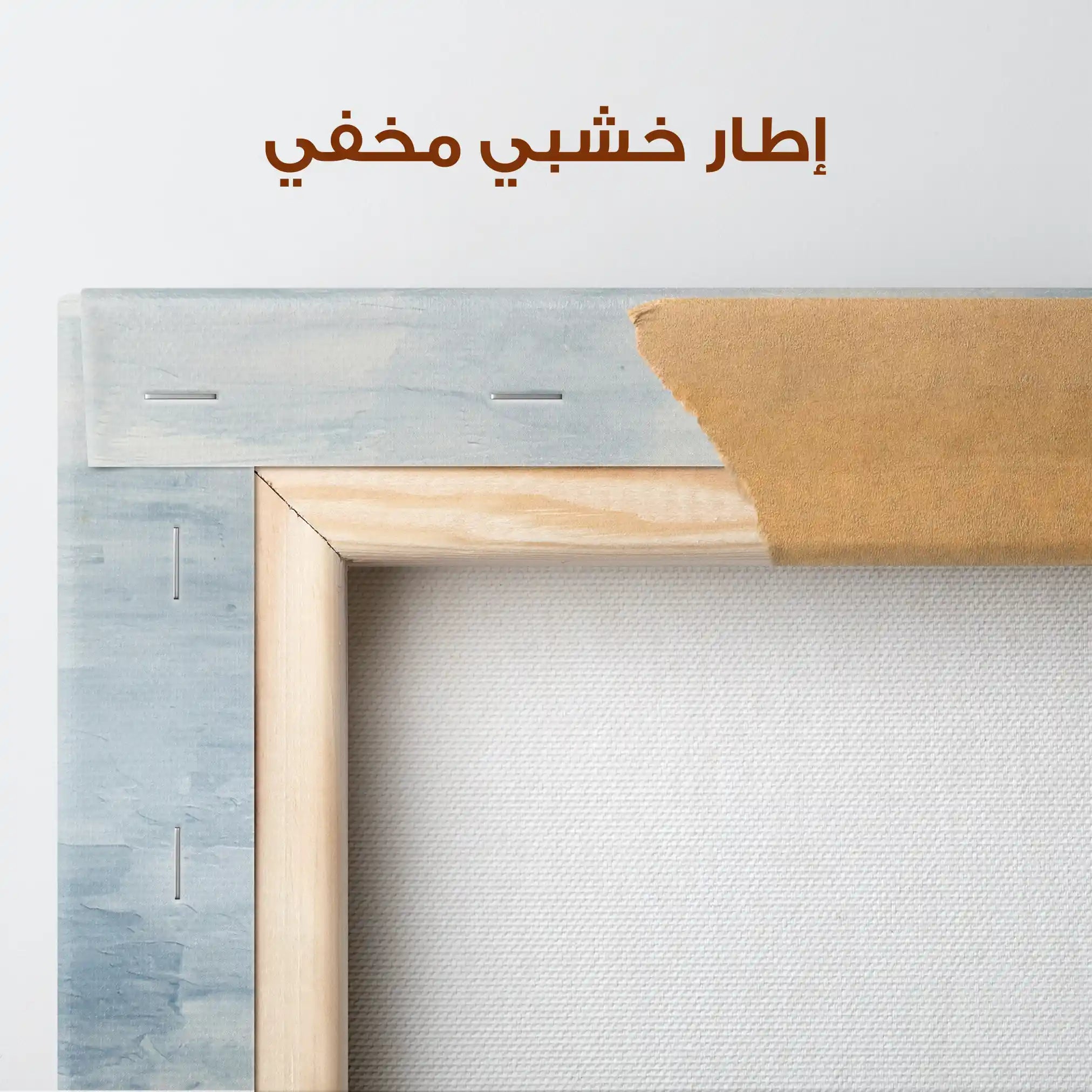 Abstract 063 Canvas Art 60 x 40 cm / Stretched on hidden frame