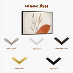 Boho 063 Canvas Art 90 x 60 cm / Stretched on hidden frame