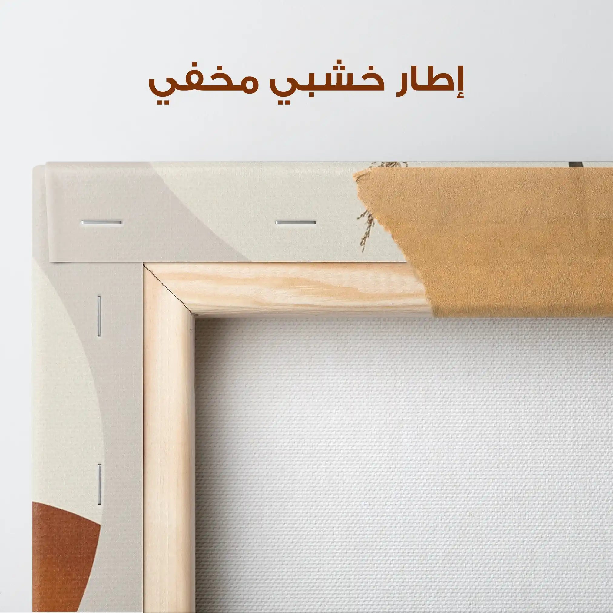 Boho 063 Canvas Art 90 x 60 cm / Stretched on hidden frame