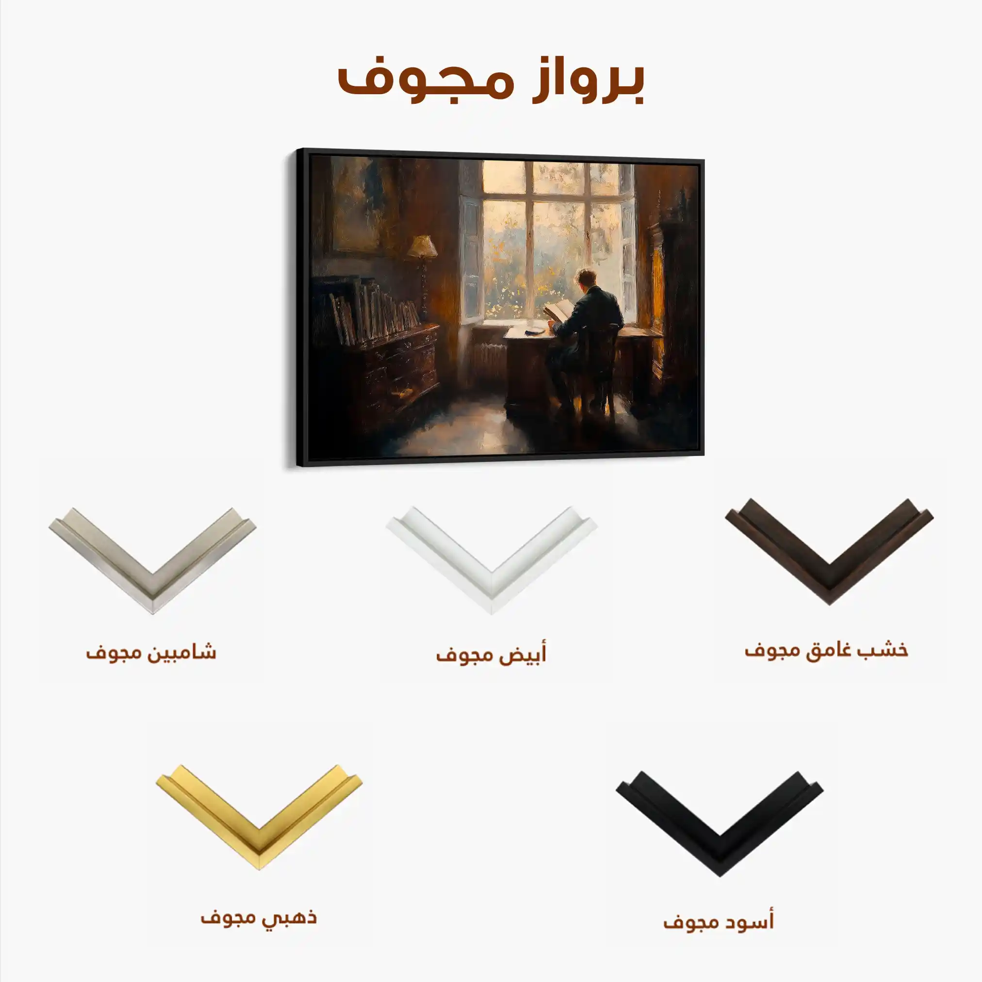 Classic 063 Canvas Art 90 x 60 cm / Stretched on hidden frame