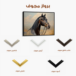 Horses 063 Canvas Art 90 x 60 cm / Stretched on hidden frame