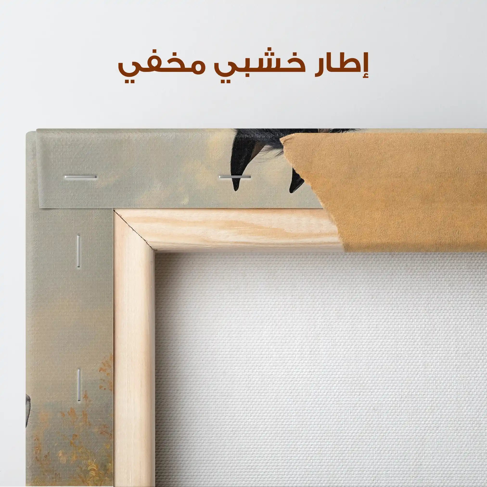 Horses 063 Canvas Art 90 x 60 cm / Stretched on hidden frame