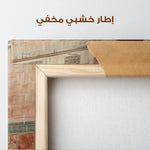 Orientalist 063 Canvas Art 90 x 60 cm / Stretched on hidden frame