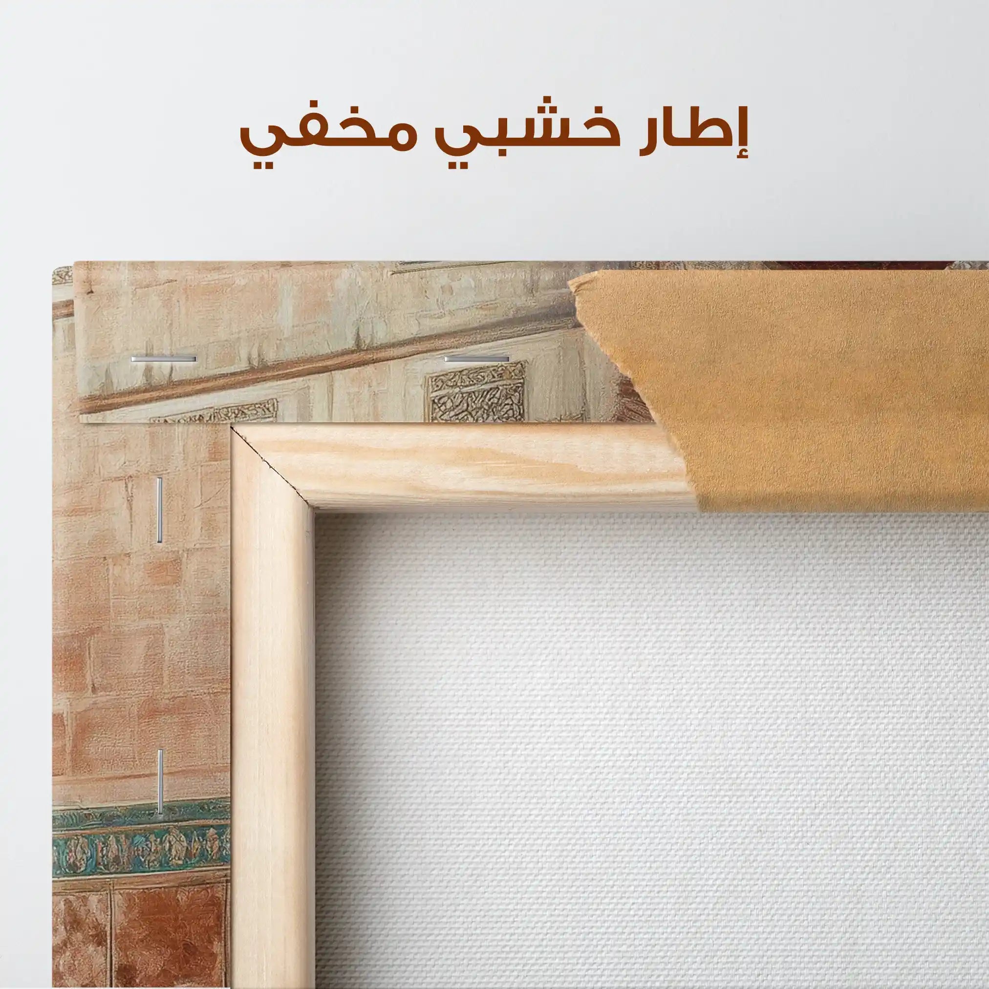 Orientalist 063 Canvas Art 90 x 60 cm / Stretched on hidden frame