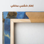 Palestine 063 Canvas Art 90 x 60 cm / Stretched on hidden frame