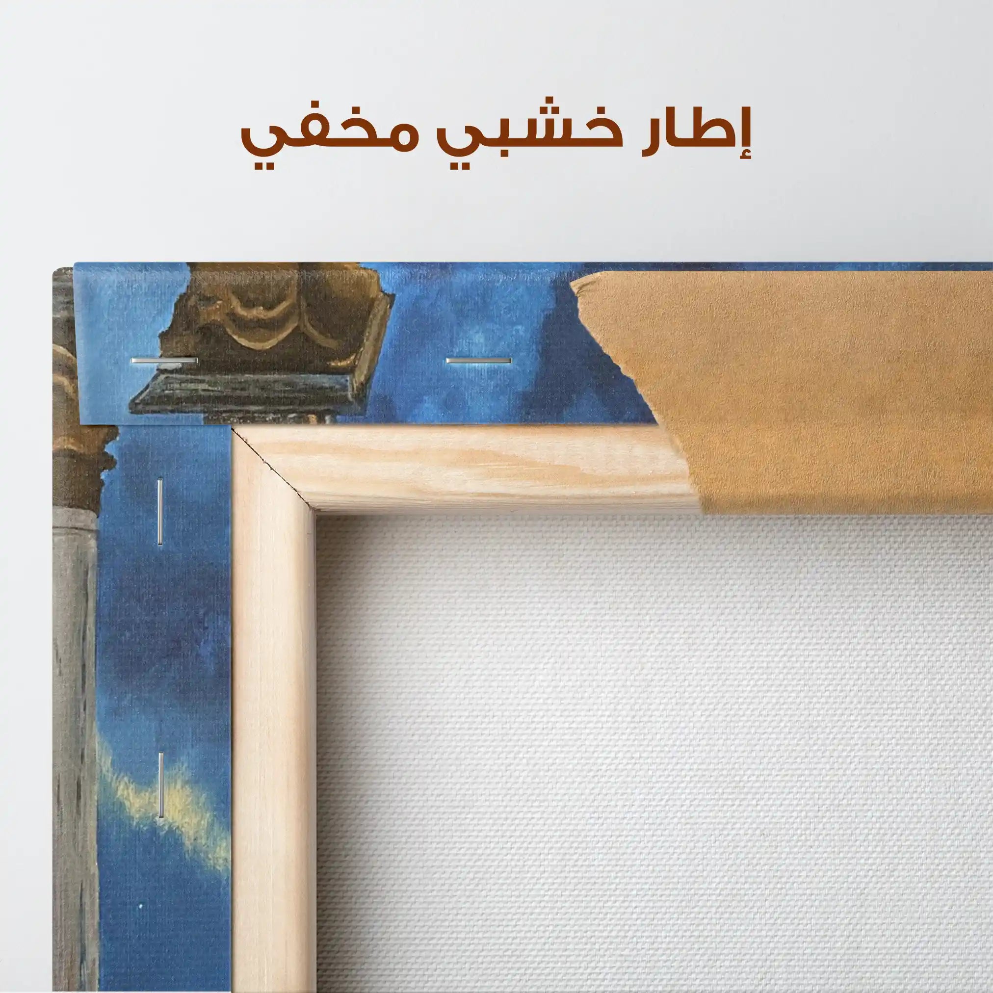 Palestine 063 Canvas Art 90 x 60 cm / Stretched on hidden frame