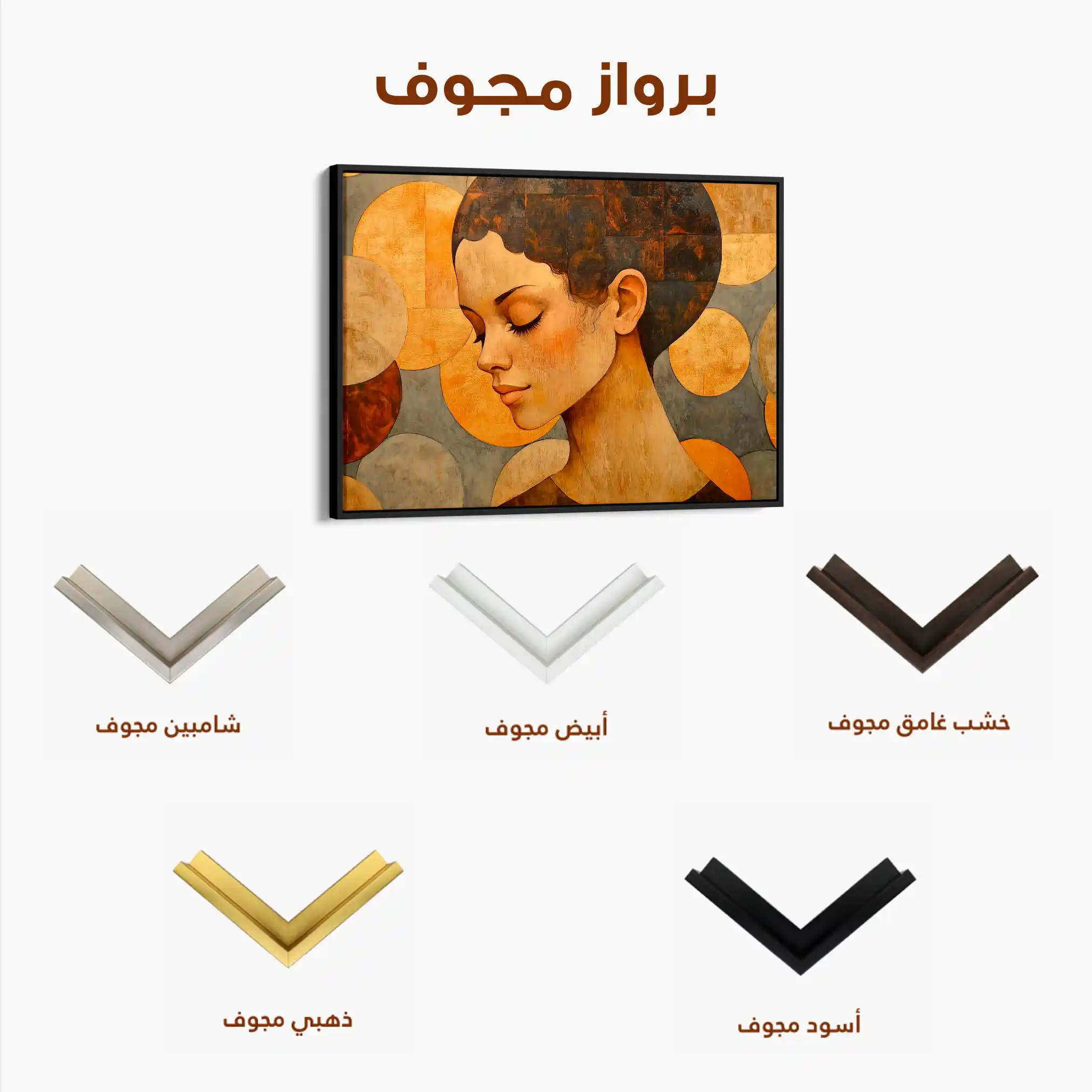 Portrait 063 Canvas Art 90 x 60 cm / Stretched on hidden frame