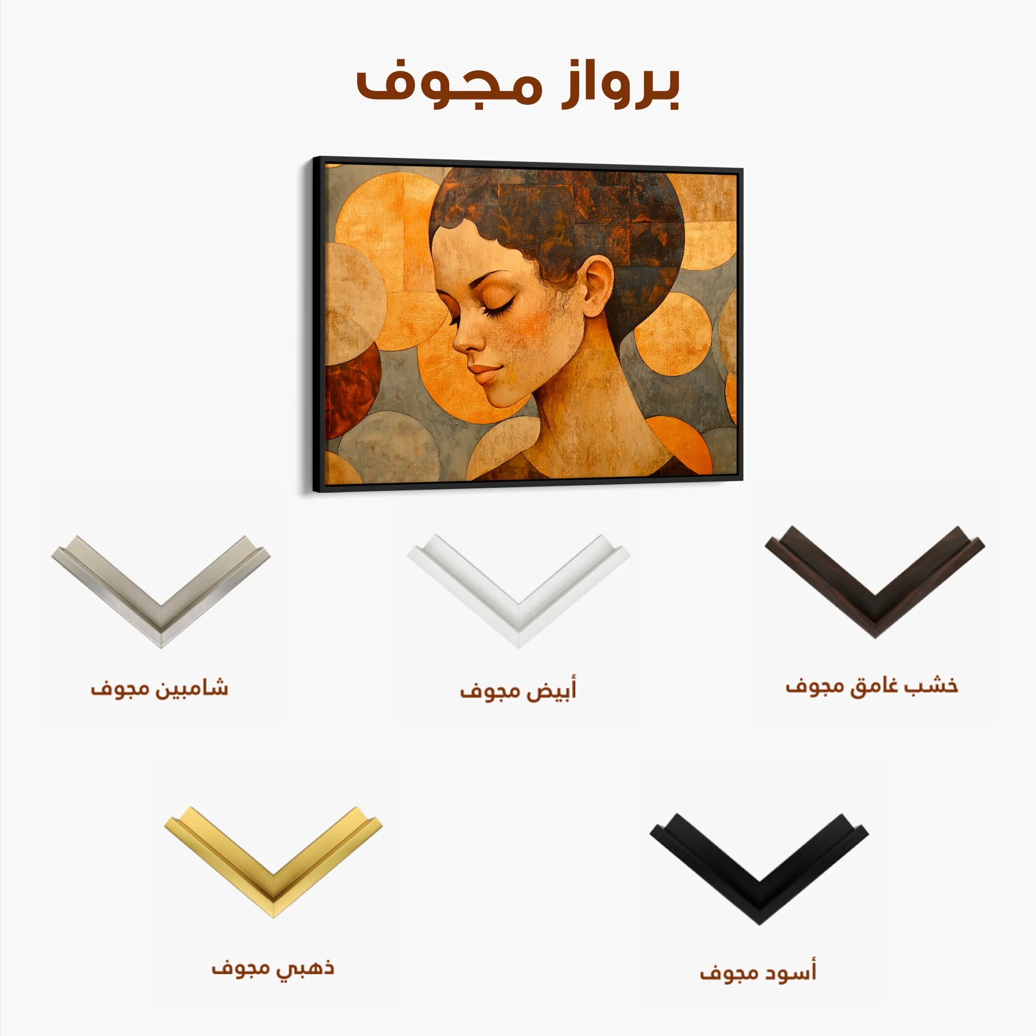 Portrait Canvas Wall Art WAD063-P 90 x 60 cm / Stretched on hidden frame