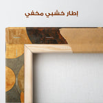 Portrait 063 Canvas Art 90 x 60 cm / Stretched on hidden frame