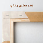 Boho 064 Canvas Art 90 x 60 cm / Stretched on hidden frame