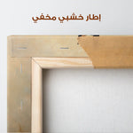 Horses 064 Canvas Art 90 x 60 cm / Stretched on hidden frame