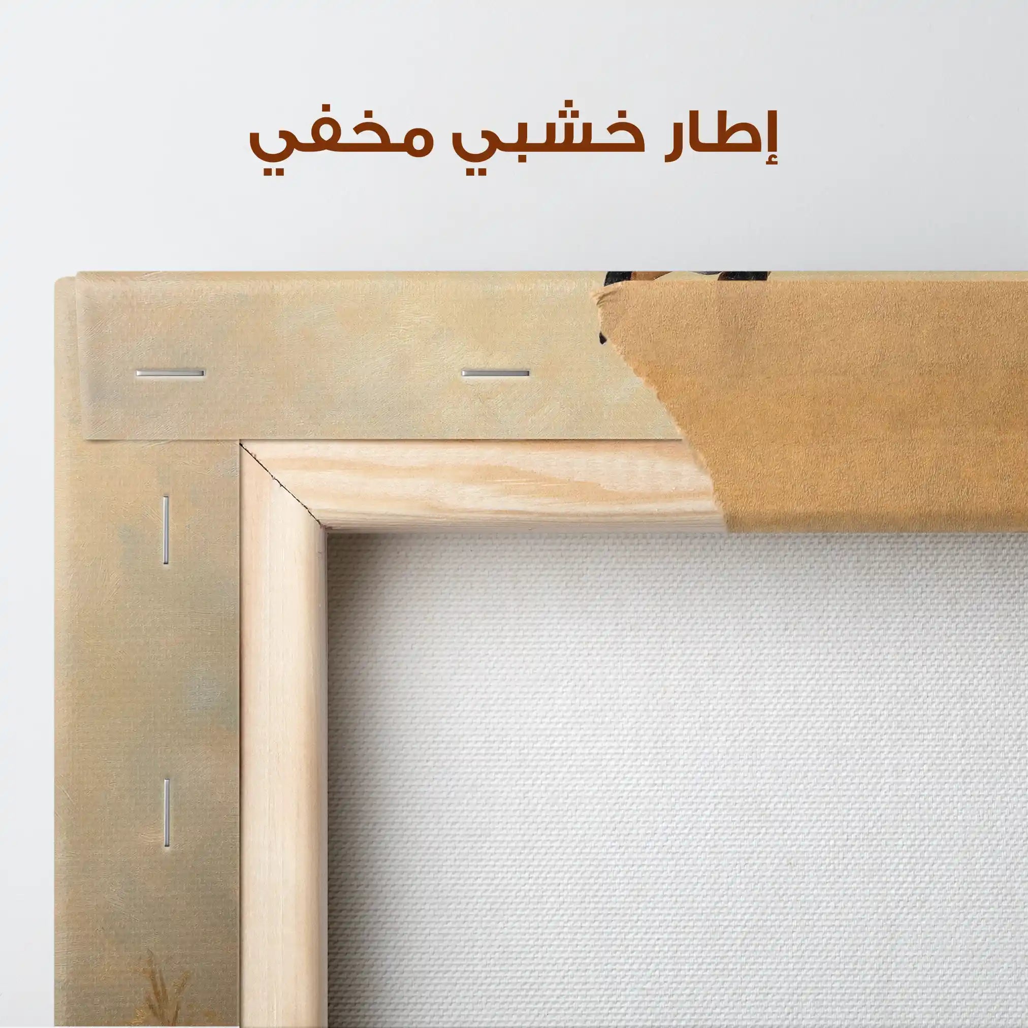 Horses 064 Canvas Art 90 x 60 cm / Stretched on hidden frame