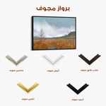 Landscape 064 Canvas Art 90 x 60 cm / Stretched on hidden frame