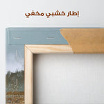 Landscape 064 Canvas Art 90 x 60 cm / Stretched on hidden frame