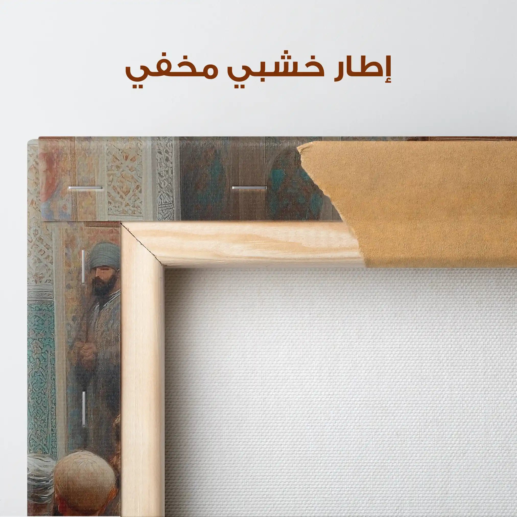 Orientalist 064 Canvas Art 90 x 60 cm / Stretched on hidden frame