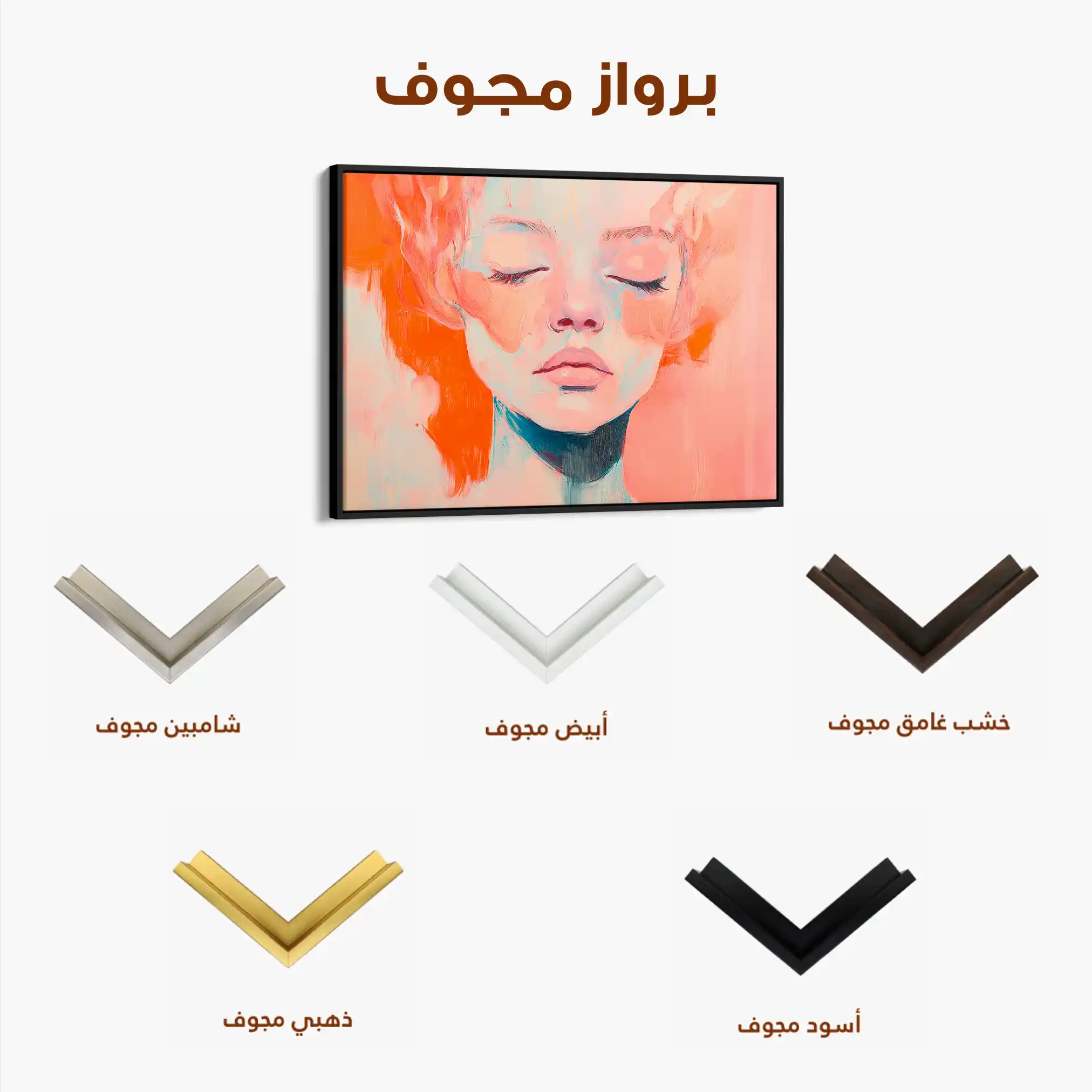 Portrait 064 Canvas Art 90 x 60 cm / Stretched on hidden frame