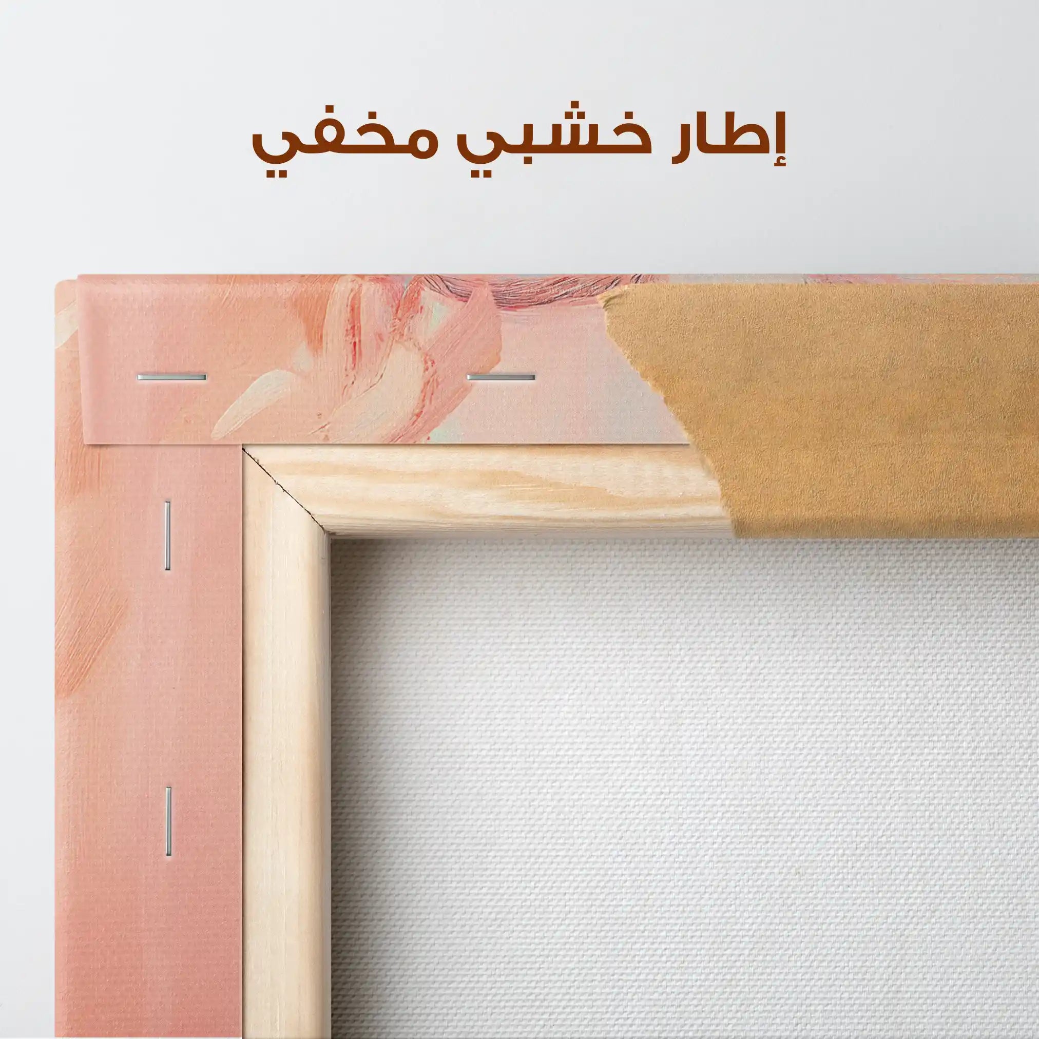 Portrait 064 Canvas Art 90 x 60 cm / Stretched on hidden frame