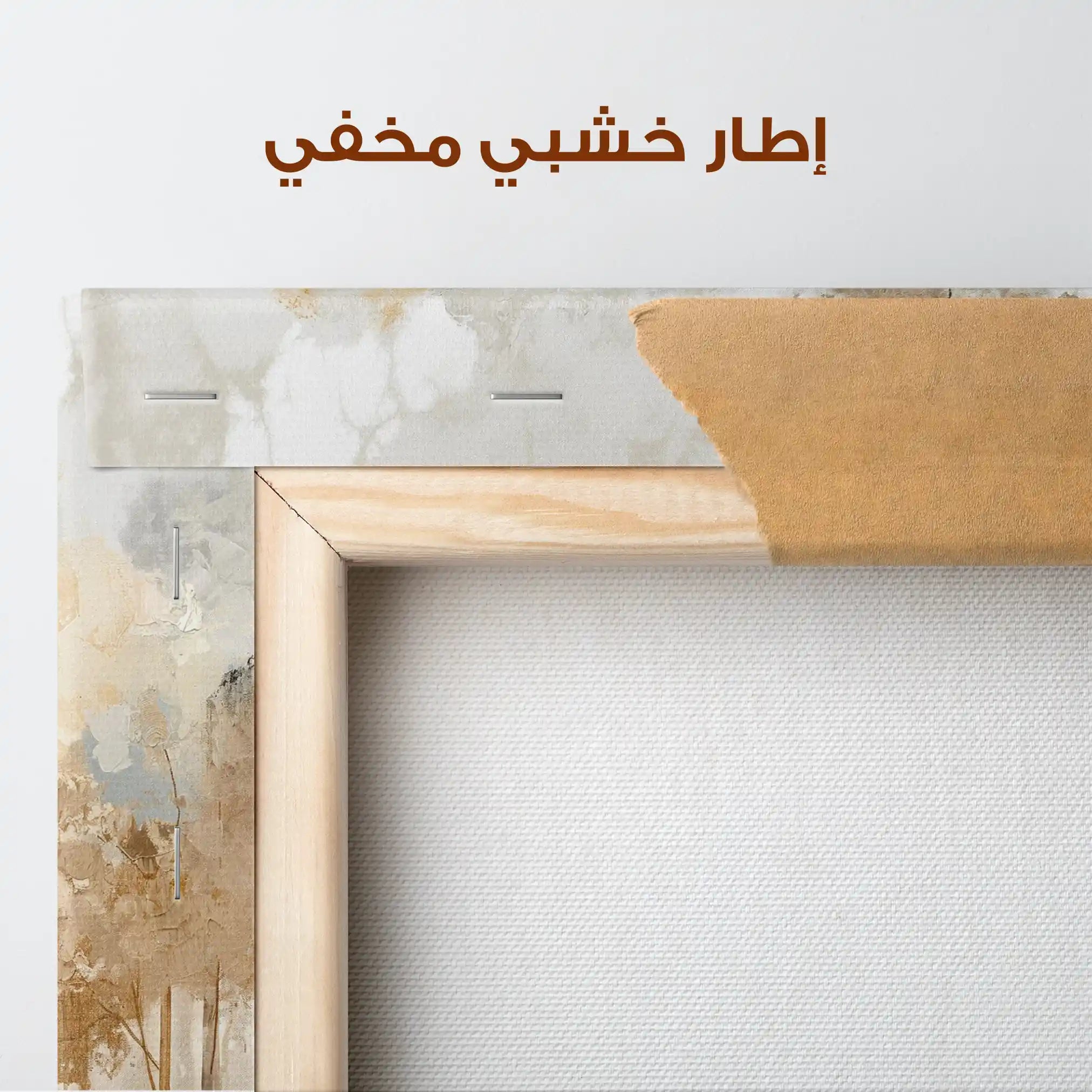 Floral Canvas Wall Art WAD065-F 90 x 60 cm / Stretched on hidden frame