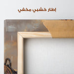 Horses 065 Canvas Art 90 x 60 cm / Stretched on hidden frame