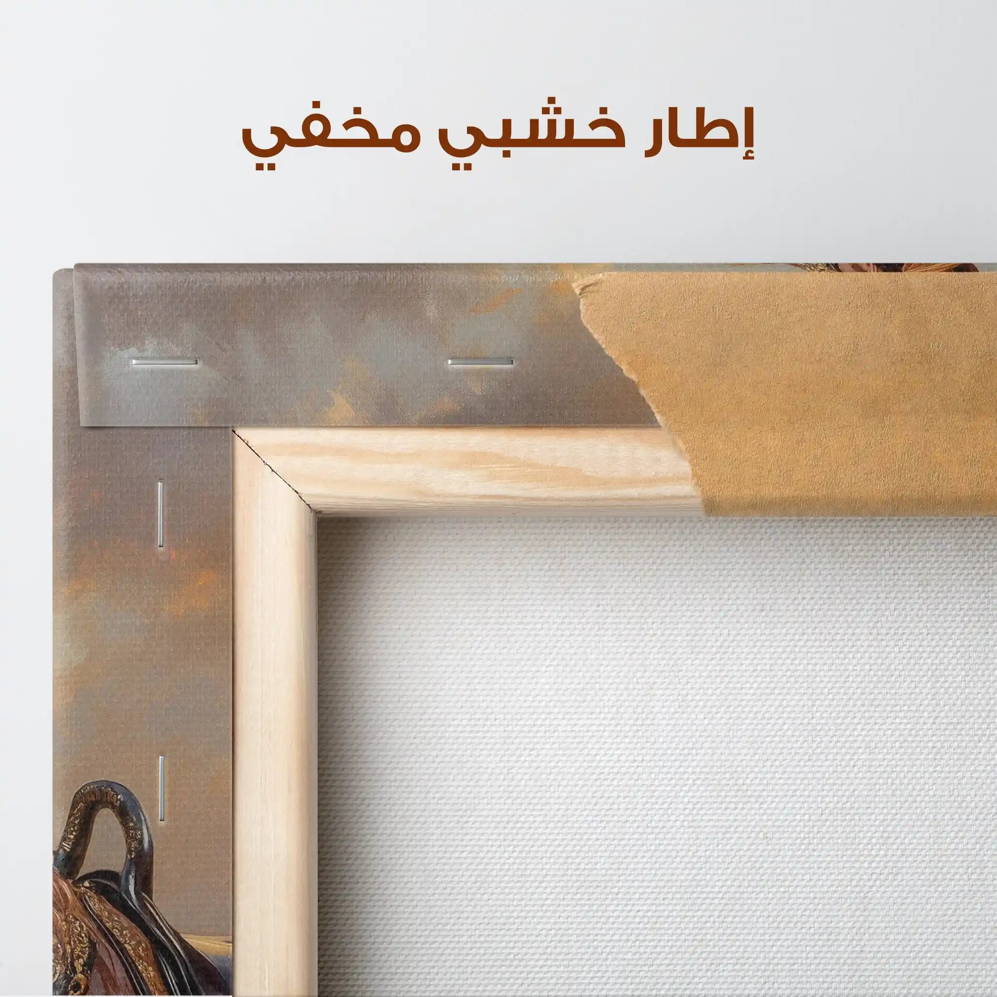 Horses 065 Canvas Art 90 x 60 cm / Stretched on hidden frame