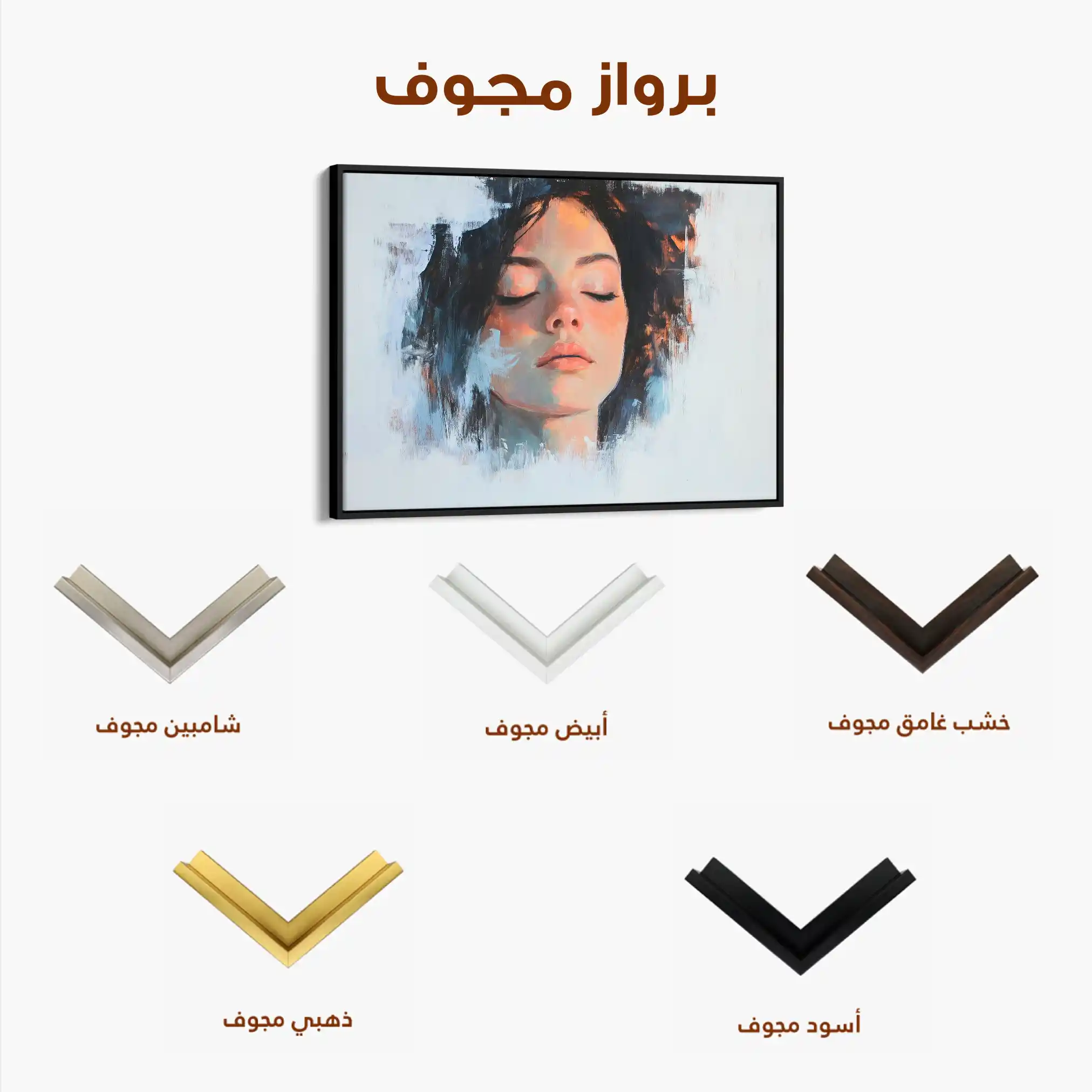 Portrait 065 Canvas Art 90 x 60 cm / Stretched on hidden frame