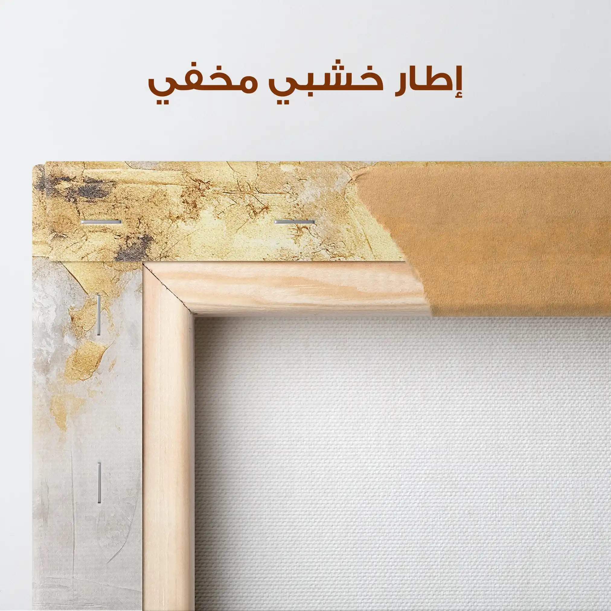 Abstract 066 Canvas Art 60 x 40 cm / Stretched on hidden frame