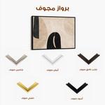 Boho 066 Canvas Art 90 x 60 cm / Stretched on hidden frame