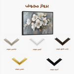 Floral Canvas Wall Art WAD066-F 90 x 60 cm / Stretched on hidden frame