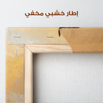 Horses 066 Canvas Art 90 x 60 cm / Stretched on hidden frame