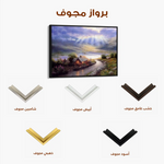 Landscape 066 Canvas Art 90 x 60 cm / Stretched on hidden frame