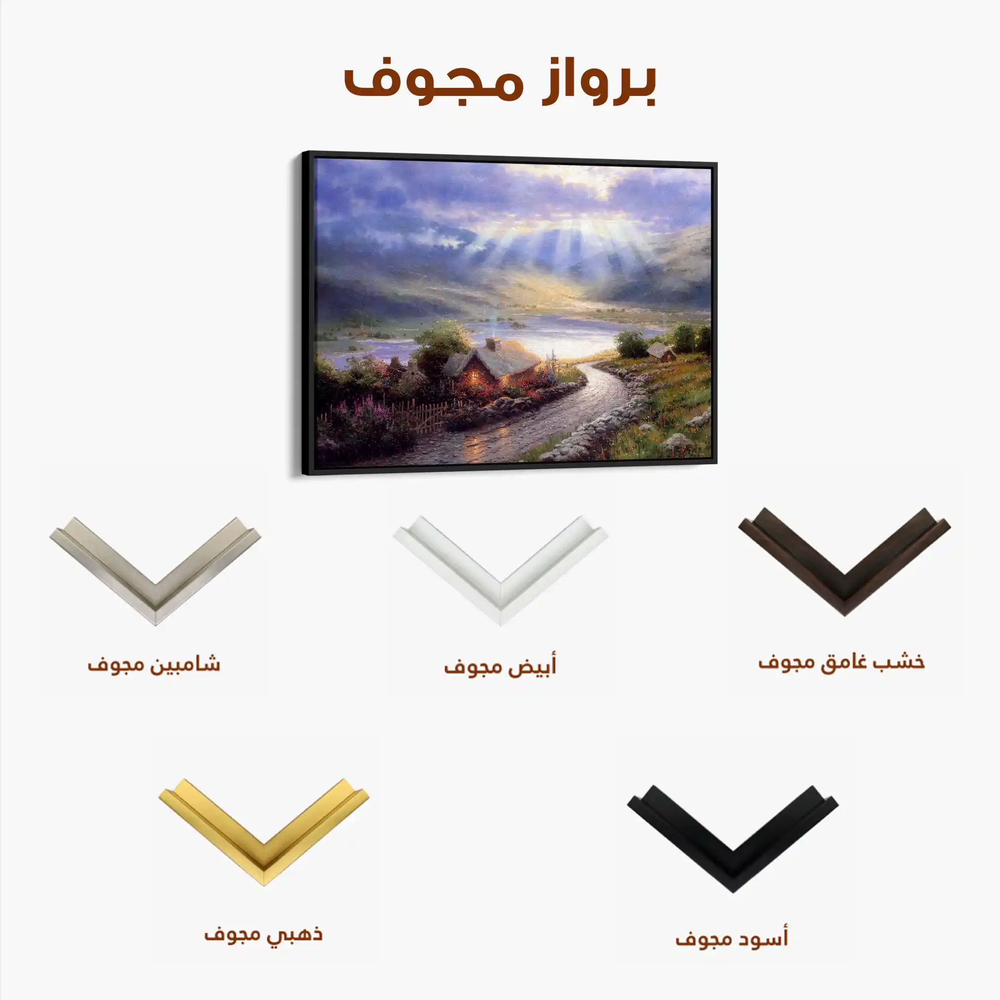 Landscape 066 Canvas Art 90 x 60 cm / Stretched on hidden frame