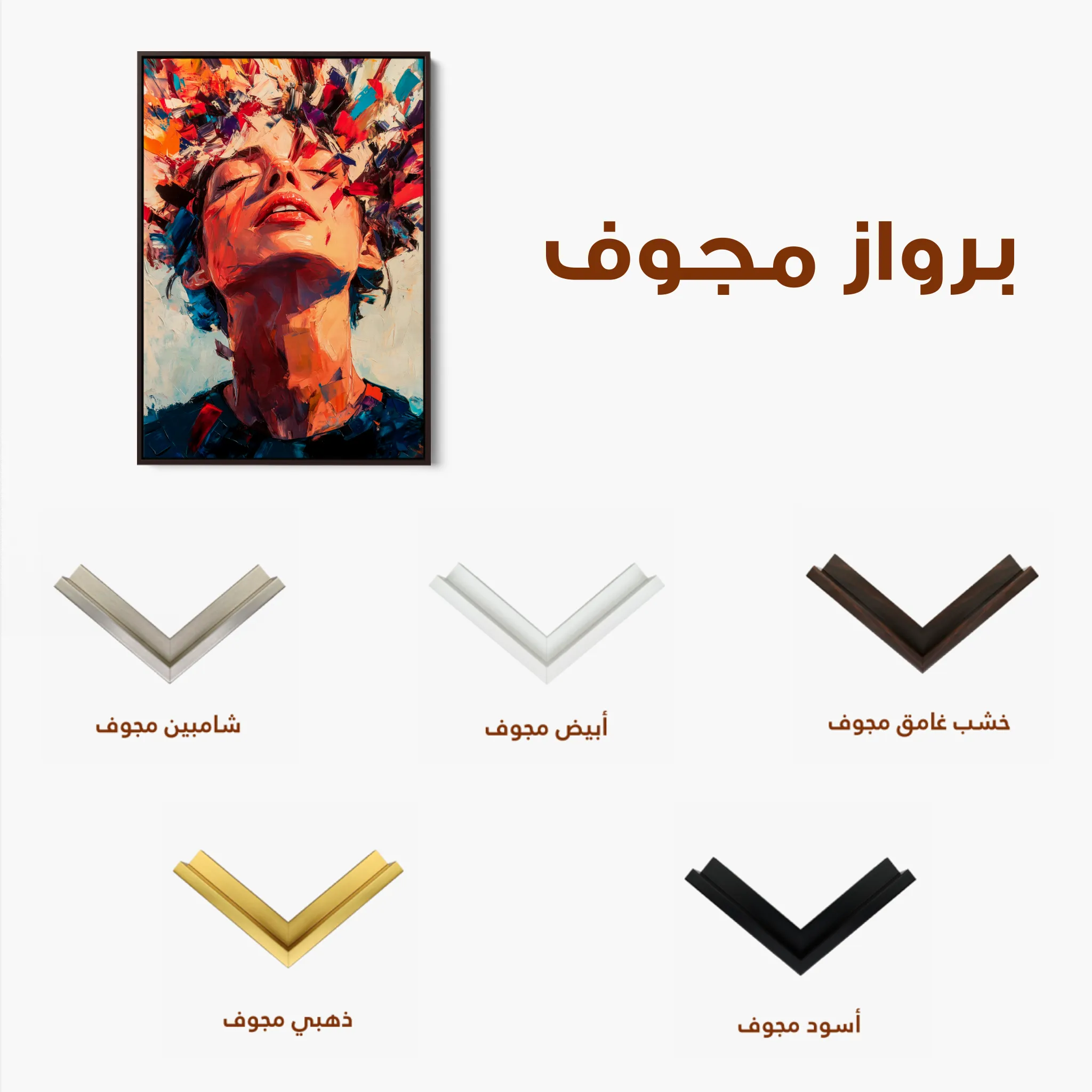 Portrait Canvas Wall Art WAD066-P 90 x 60 cm / Stretched on hidden frame