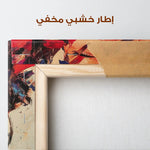 Portrait 066 Canvas Art 90 x 60 cm / Stretched on hidden frame