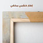 Animals 067 Canvas Art 90 x 60 cm / Stretched on hidden frame