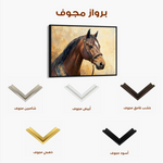 Horses 067 Canvas Art 90 x 60 cm / Stretched on hidden frame