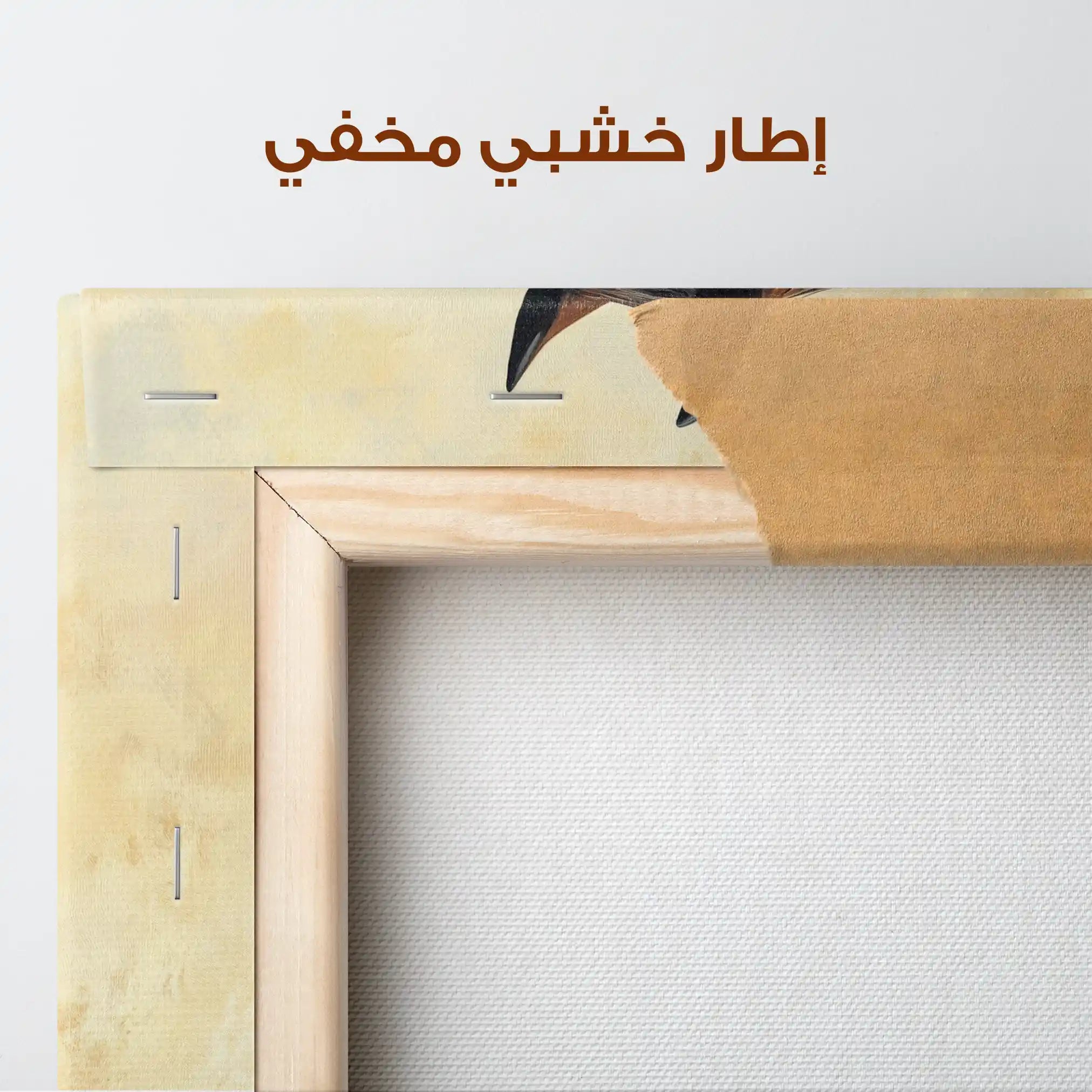 Horses 067 Canvas Art 90 x 60 cm / Stretched on hidden frame