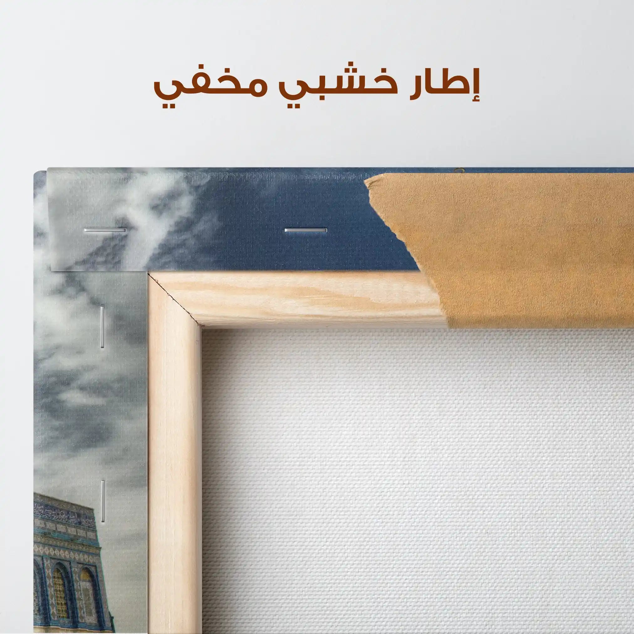 Palestine 067 Canvas Art 90 x 60 cm / Stretched on hidden frame