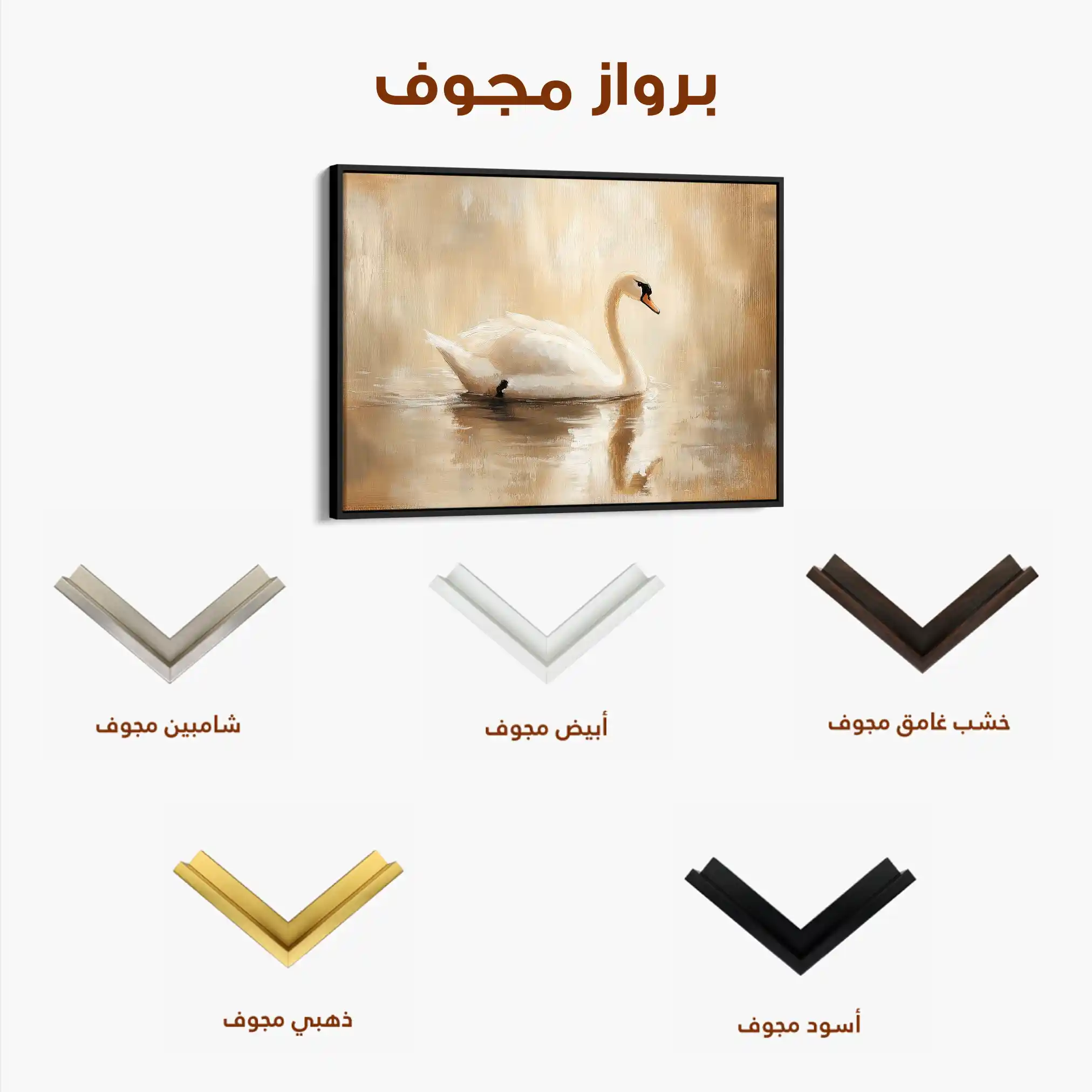 Animals 068 Canvas Art 90 x 60 cm / Stretched on hidden frame