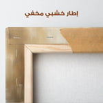 Animals 068 Canvas Art 90 x 60 cm / Stretched on hidden frame