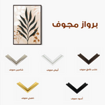 Boho 068 Canvas Art 90 x 60 cm / Stretched on hidden frame