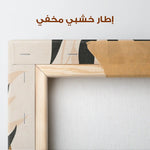 Boho 068 Canvas Art 90 x 60 cm / Stretched on hidden frame