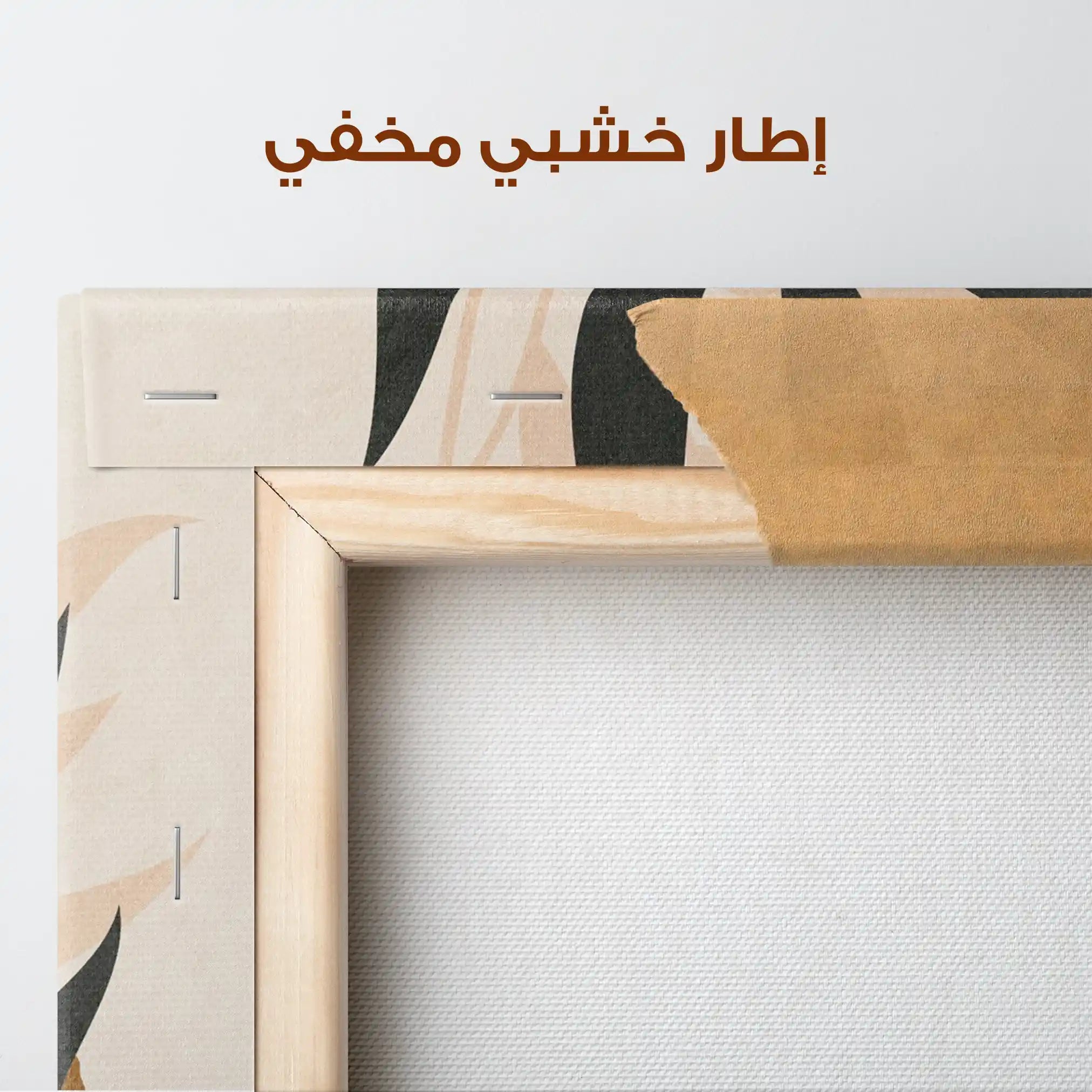 Boho 068 Canvas Art 90 x 60 cm / Stretched on hidden frame