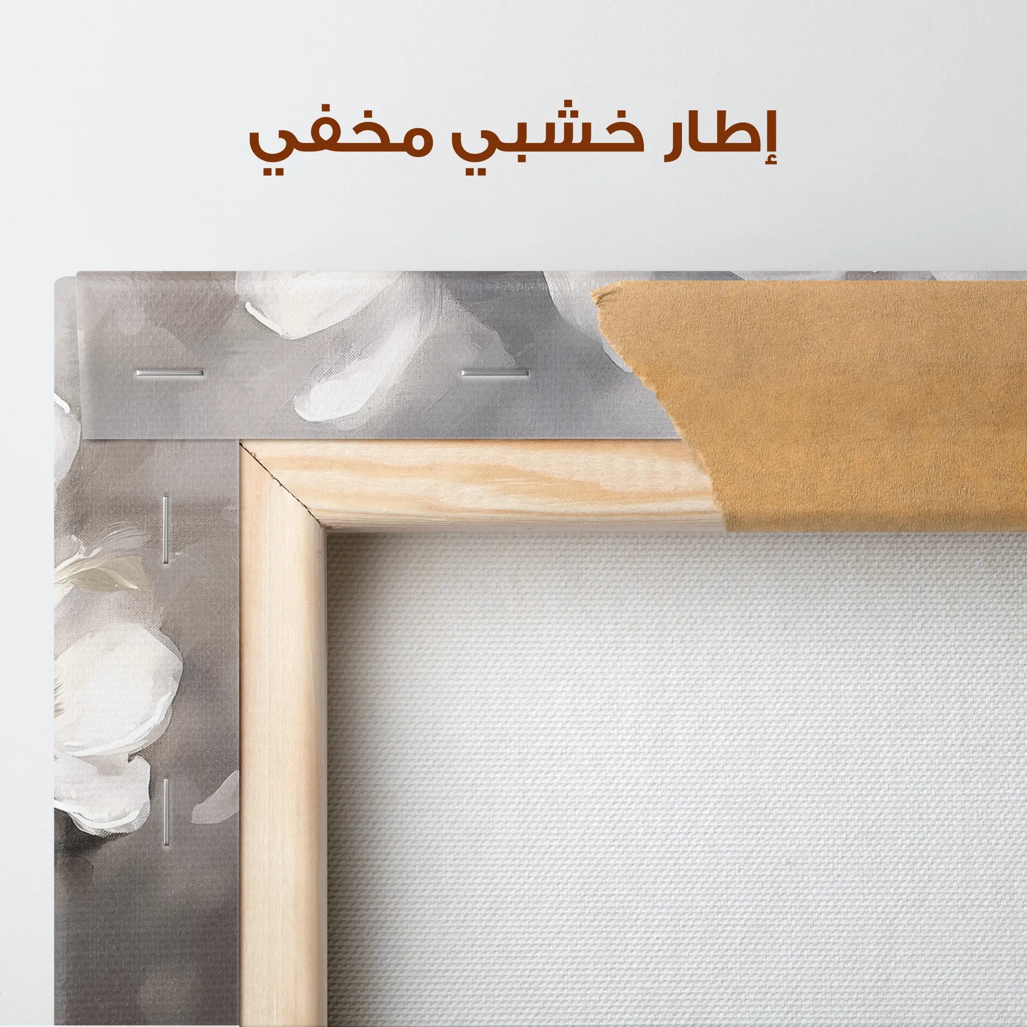 Floral Canvas Wall Art WAD068-F 90 x 60 cm / Stretched on hidden frame