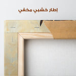 Horses 068 Canvas Art 90 x 60 cm / Stretched on hidden frame