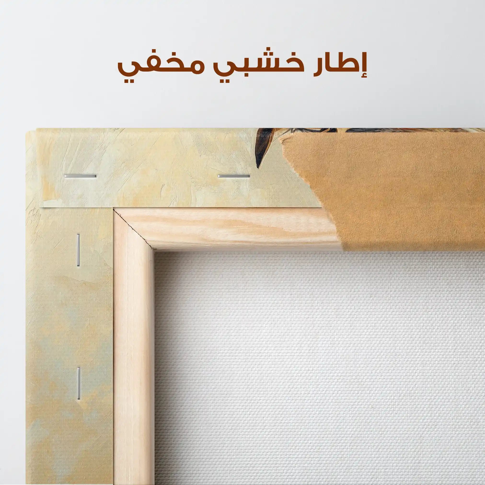 Horses 068 Canvas Art 90 x 60 cm / Stretched on hidden frame