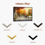 Landscape 068 Canvas Art 90 x 60 cm / Stretched on hidden frame