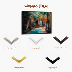 Orientalist 068 Canvas Art 90 x 60 cm / Stretched on hidden frame