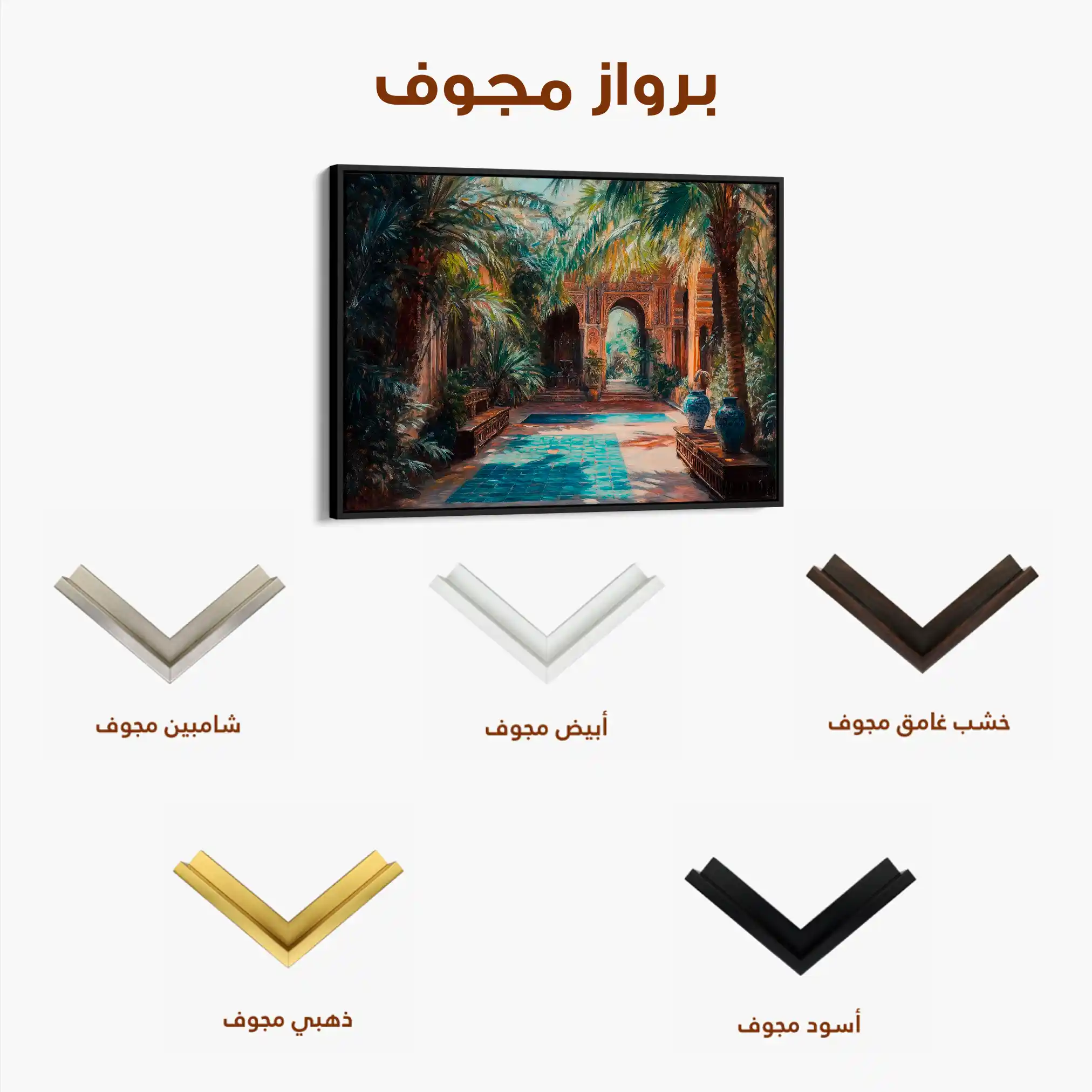 Orientalist 068 Canvas Art 90 x 60 cm / Stretched on hidden frame