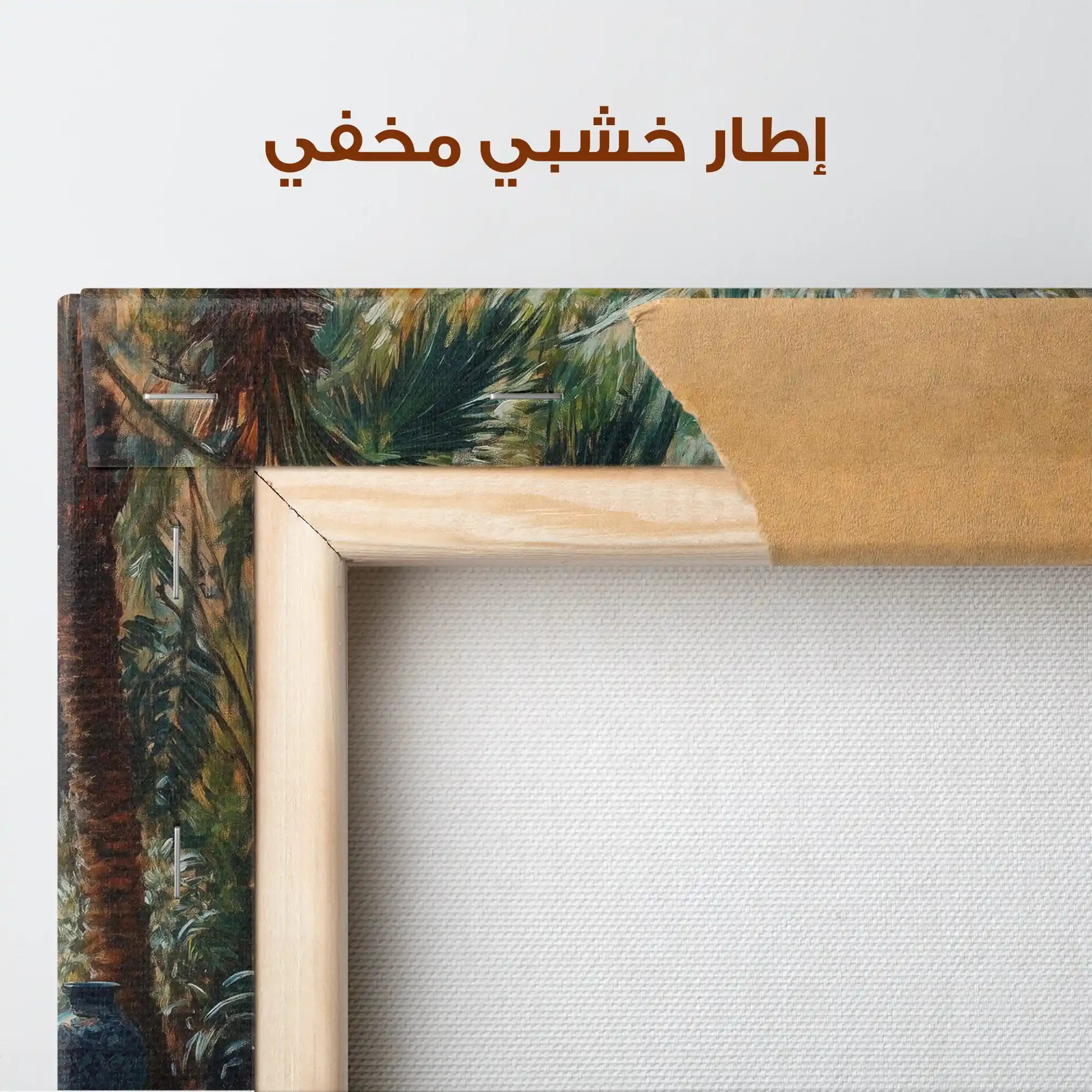 Orientalist 068 Canvas Art 90 x 60 cm / Stretched on hidden frame