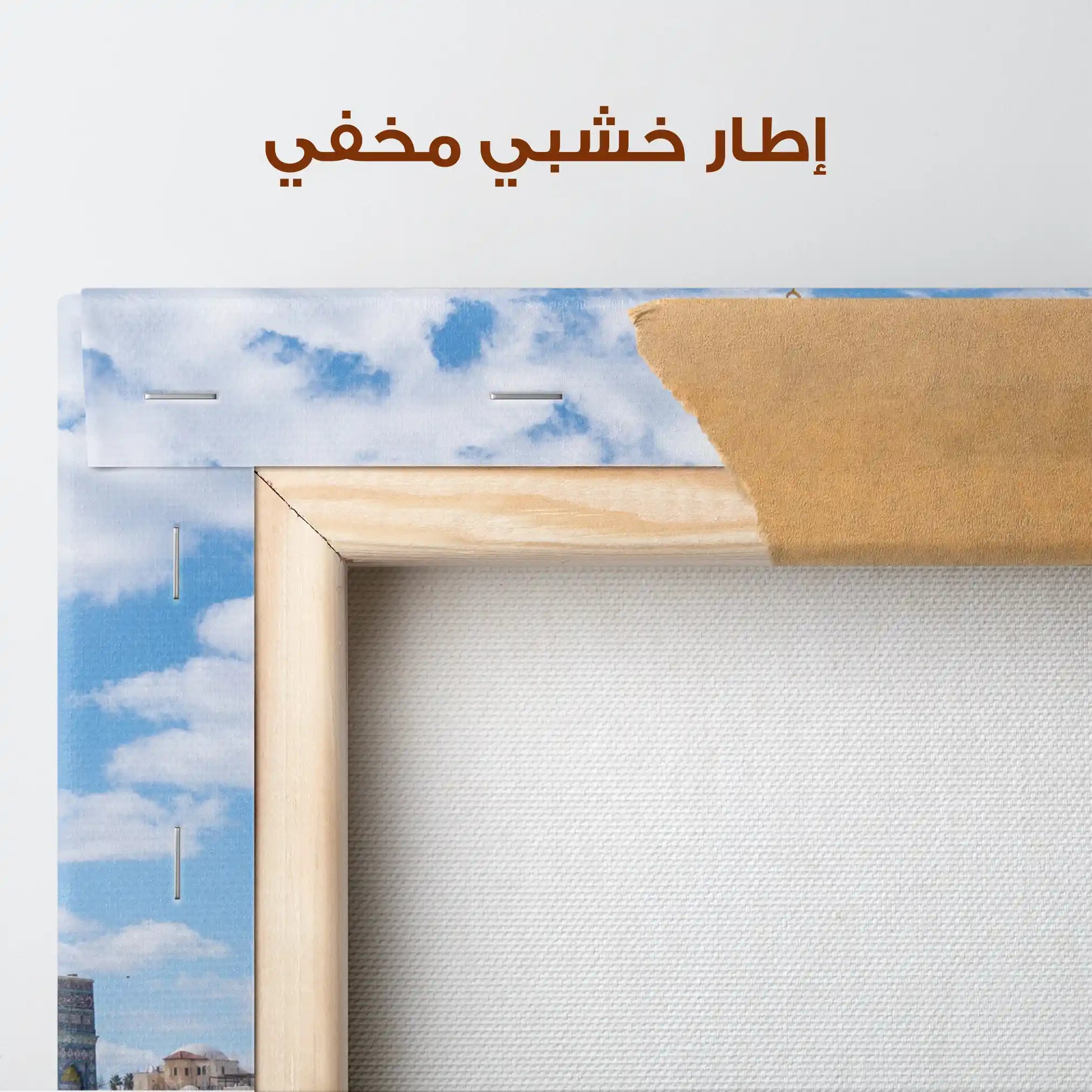 Palestine 068 Canvas Art 90 x 60 cm / Stretched on hidden frame